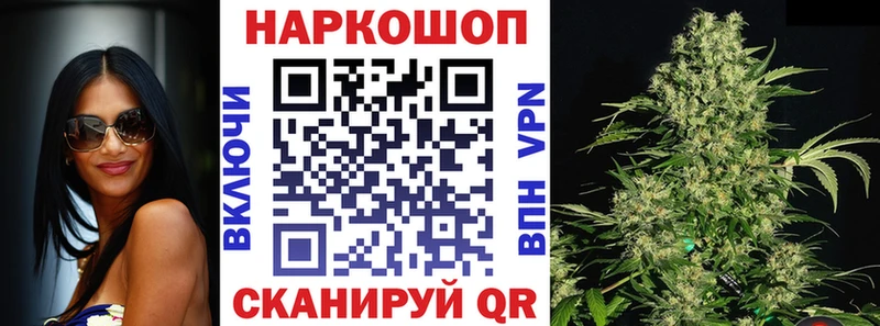 Купить наркотик аптеки Братск Амфетамин КОКАИН БУТИРАТ Альфа ПВП Канабис ГАШ МЕГА ТОР МЕФ