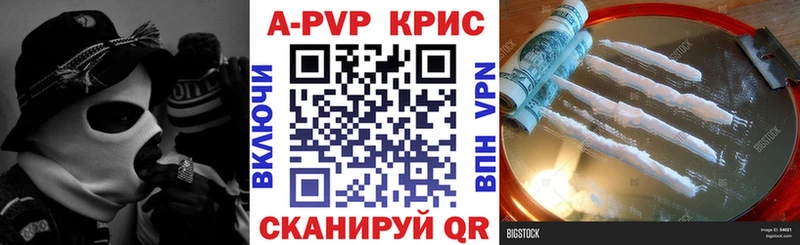 Альфа ПВП мука  Братск 
