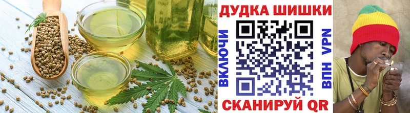 продажа наркотиков  Братск  Cannafood конопля 