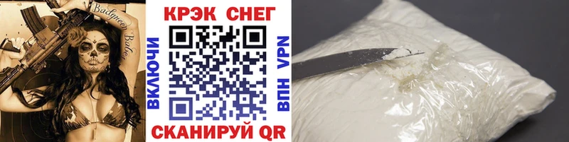 хочу   Братск  ОМГ ОМГ онион  Cocaine Fish Scale 