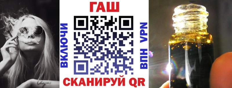 Гашиш ice o lator  Братск 