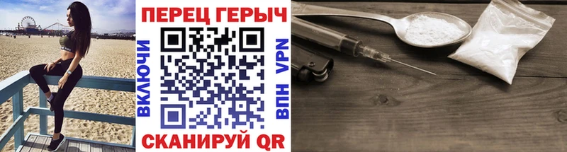 Героин Heroin  Братск 