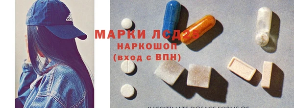 марки nbome Алексеевка