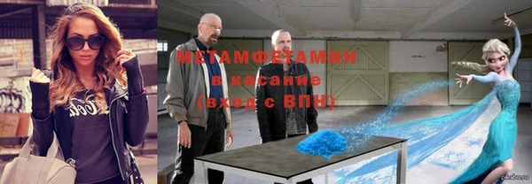 гашишное масло Абаза