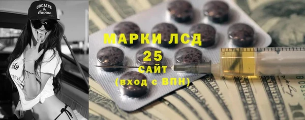 MDMA Абдулино