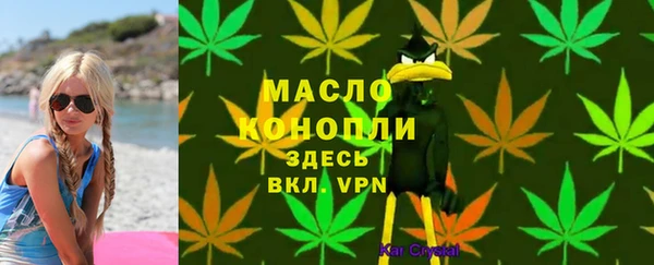 гашишное масло Абаза