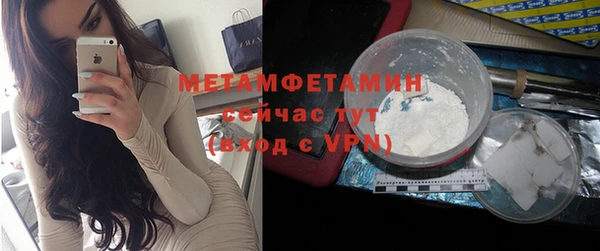 марки nbome Алексеевка