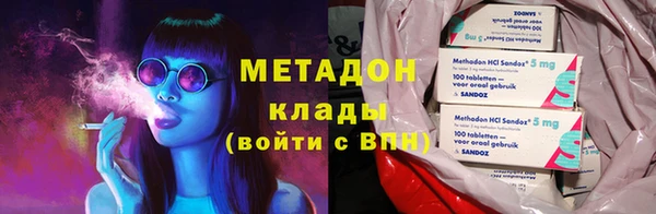 MDMA Абдулино