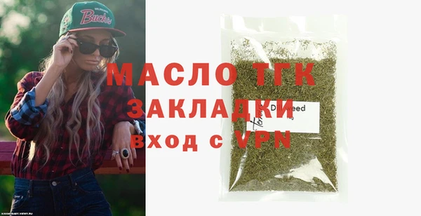 MDMA Абдулино