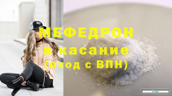 гашишное масло Абаза