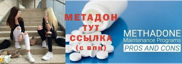 гидра Абинск