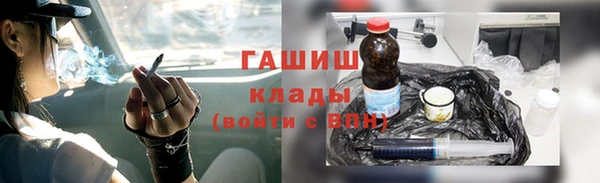 гидра Абинск