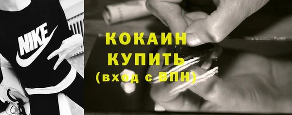 гидра Абинск