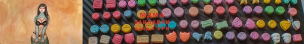 MDMA Абдулино