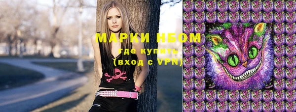 гашишное масло Абаза