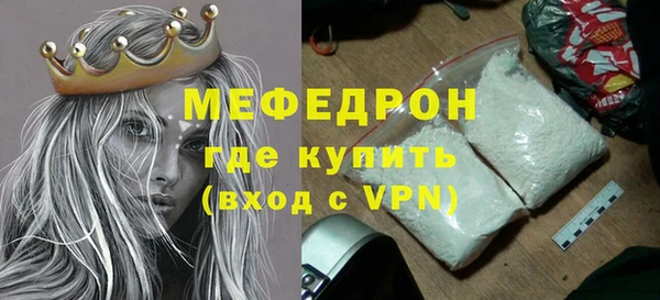 альфа пвп Зерноград