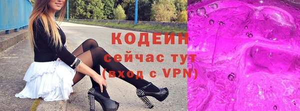 гашишное масло Абаза