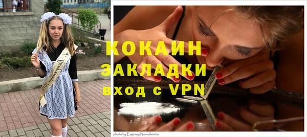 гашишное масло Абаза
