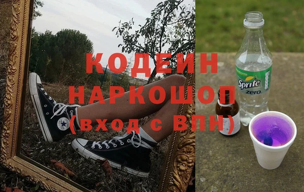гидра Абинск