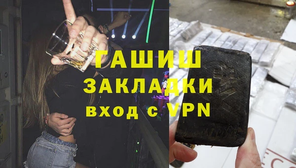 гидра Абинск