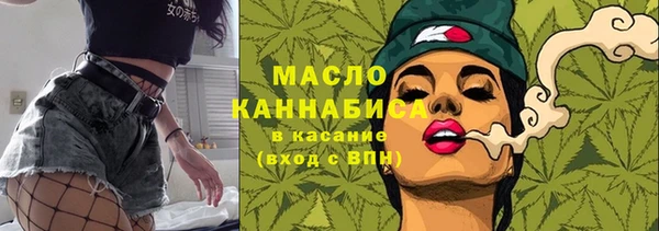 MDMA Абдулино