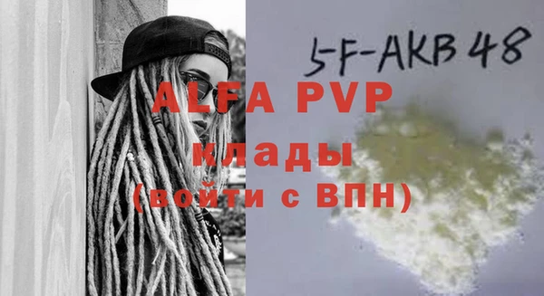дживик Алексин