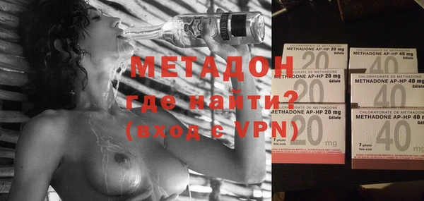 гашишное масло Абаза