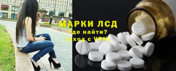 гидра Абинск