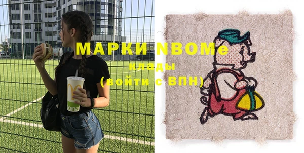 MDMA Абдулино