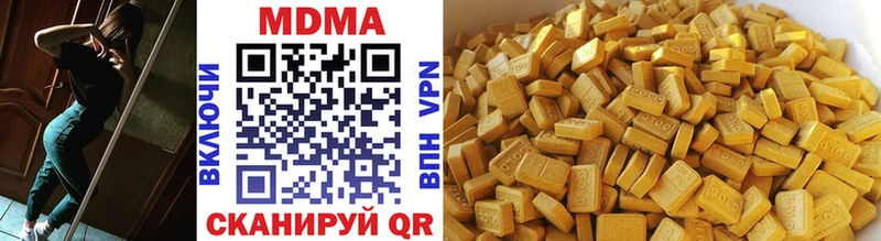 где купить наркоту  Братск  MDMA crystal 