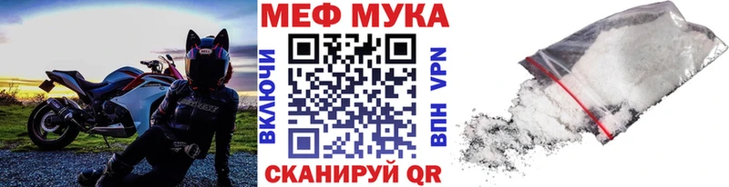 OMG tor  Братск  Меф 4 MMC  где найти  