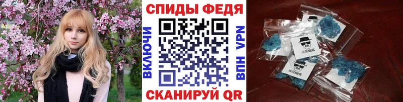 мега маркетплейс  Братск  МЕТАМФЕТАМИН витя  цены наркотик 