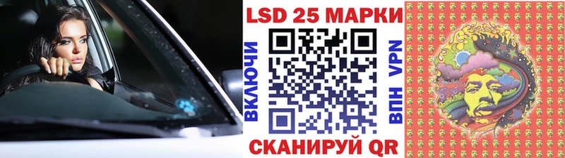Наркотические марки 1,8мг  где продают   Братск 