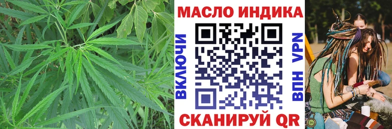 ТГК вейп  площадка клад  Братск  дарнет шоп 