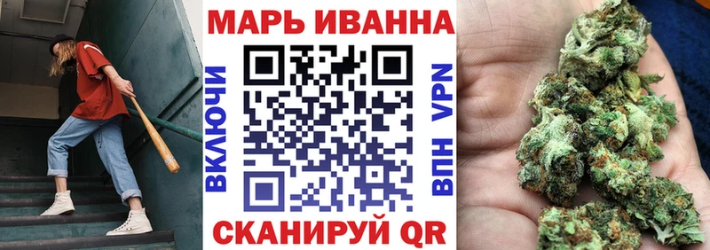 Бошки марихуана тримм Братск